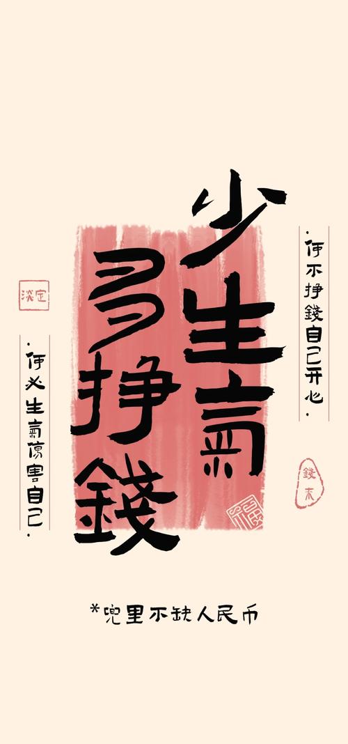 多多挣钱手机版做缩略图