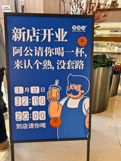 来杯奶茶赚钱版安图标