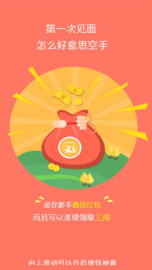 云顶赚正版