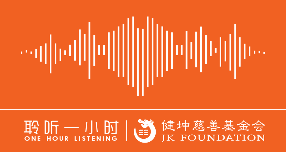 倾听跑客户端