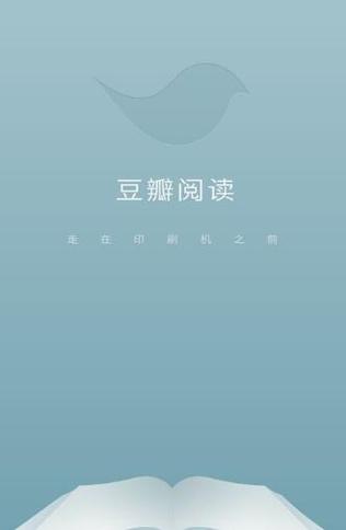 豆瓣阅读安卓手机图标