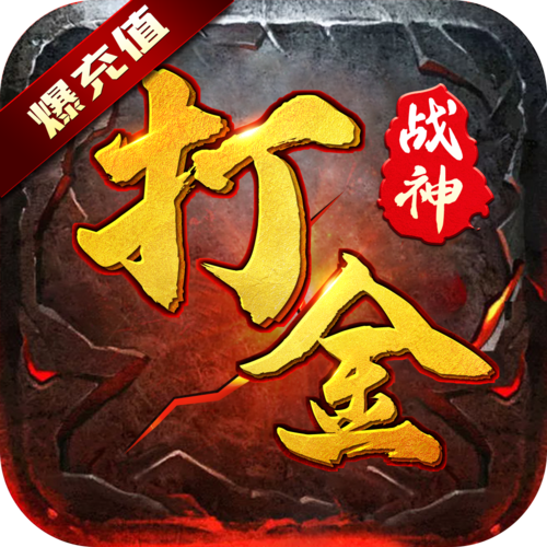 地藏伏魔录(激活码)