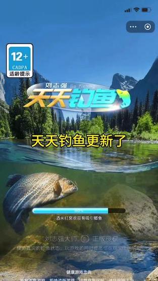 天天钓鱼2022最新版图标