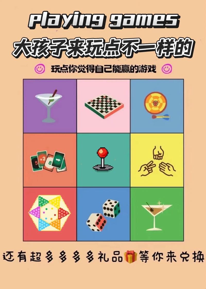酒吧连连看赚钱游图标