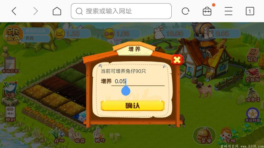 全民偷兔游戏赚钱版