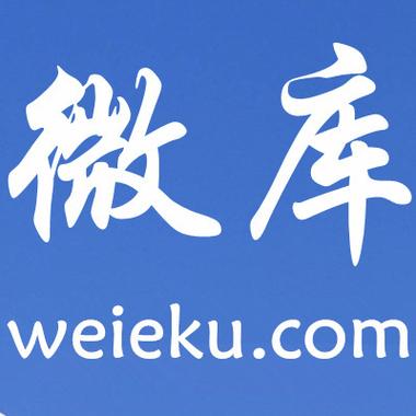 微库软件app最新版截图