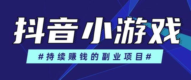 抖音热血之刃游戏图标