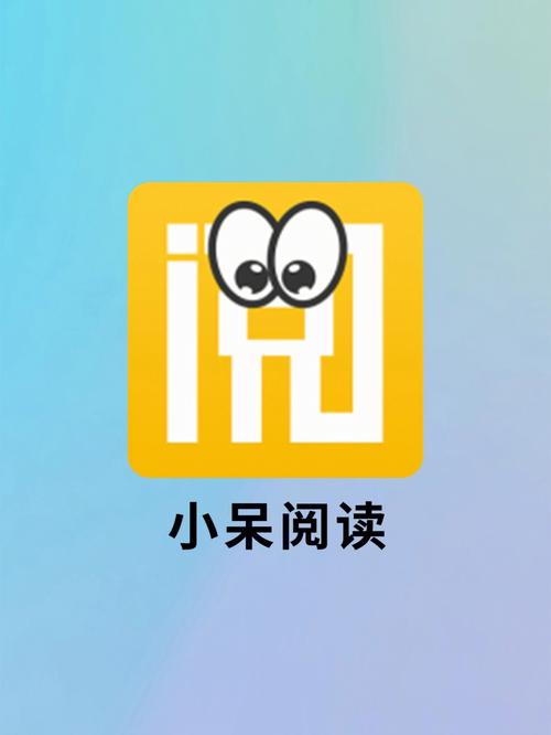 惠闻阅读安卓版