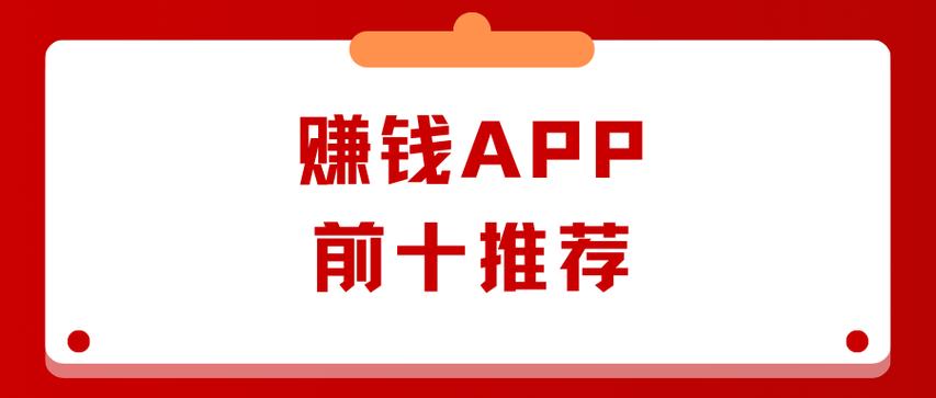熊乐赚兼职APP