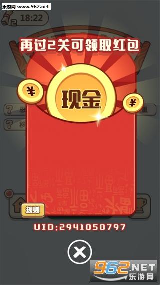 分红狗赚钱版