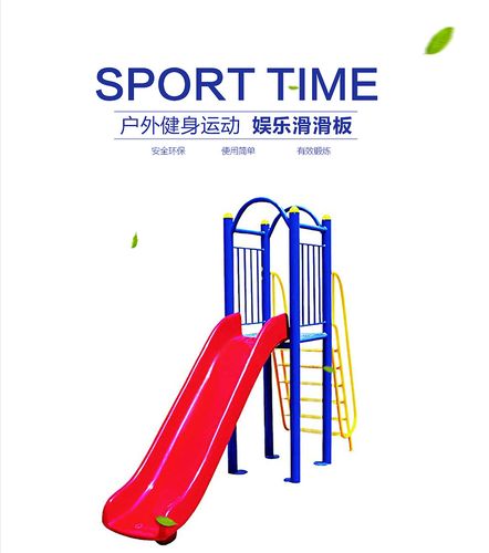 幻想滑板滑梯红包游戏截图
