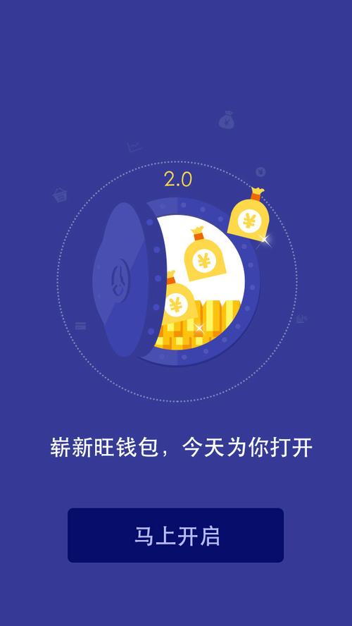 零钱旺模拟合成赚图标
