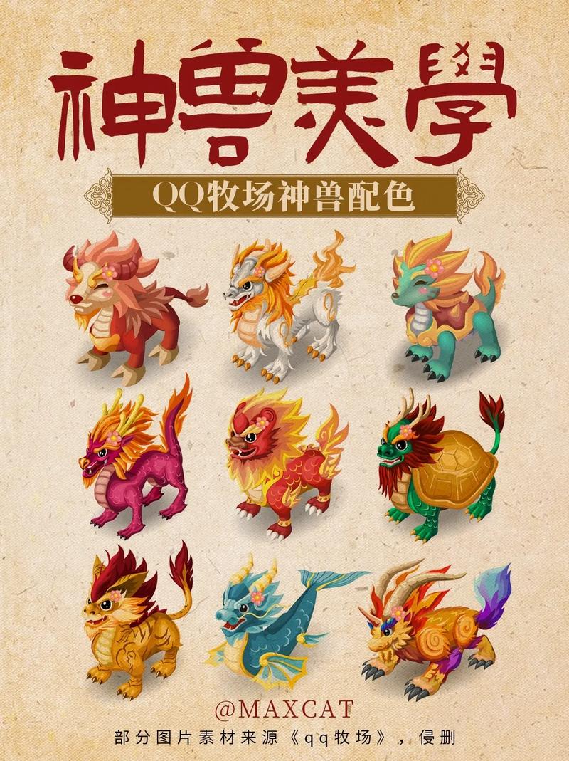 神兽农场100版游戏截图