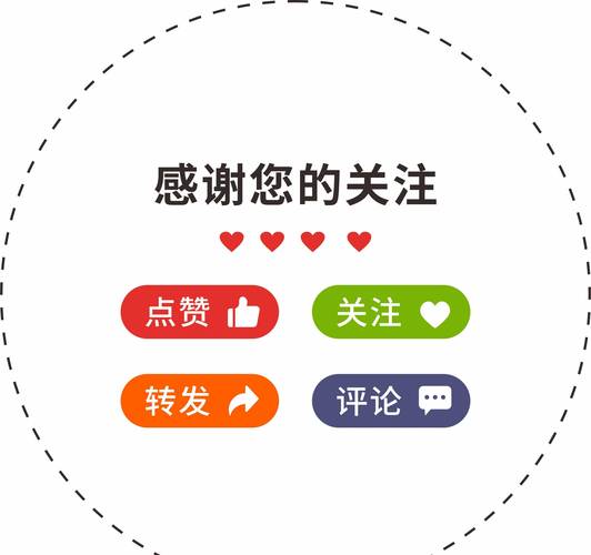 点赞关注任务平台