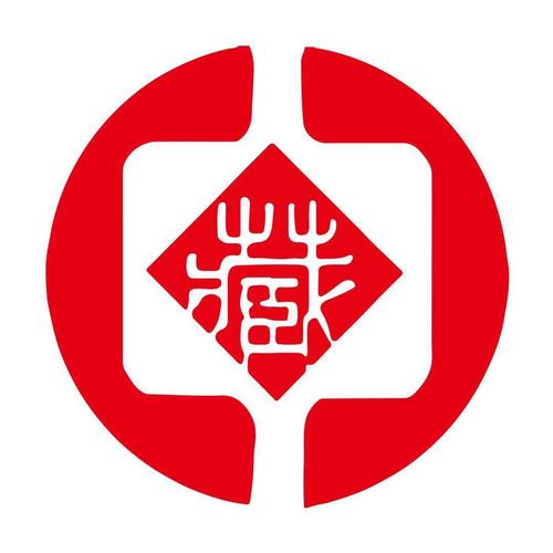 收藏专家截图