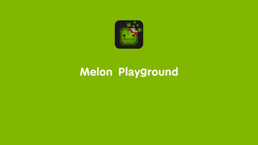 甜瓜园地游戏安卓版（MelonPlayground）