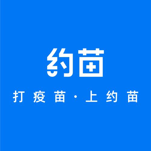 约苗app预约疫苗图标