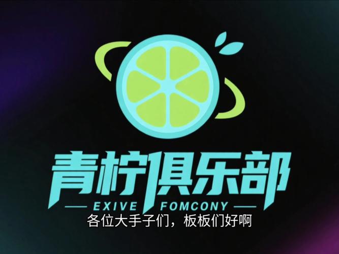 青柠打卡官网版