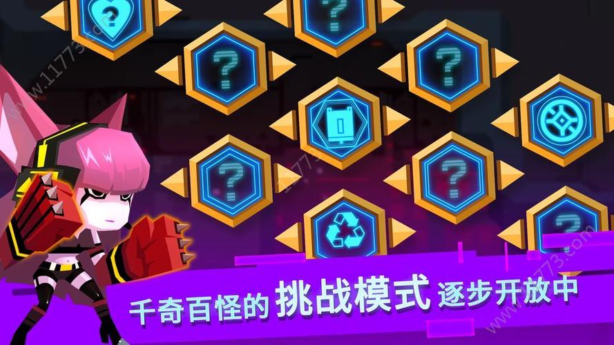 脑力大爆炸2