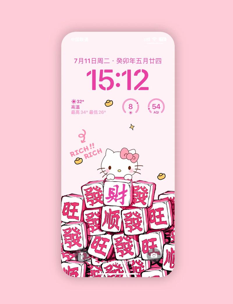 发财猫购物手机版