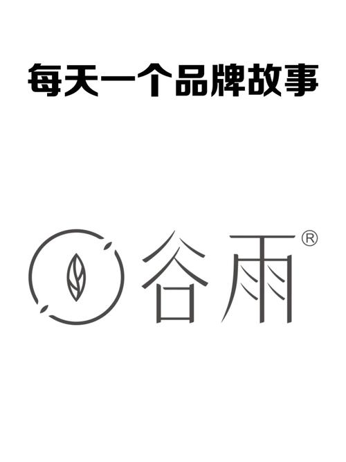 谷雨故事v100截图