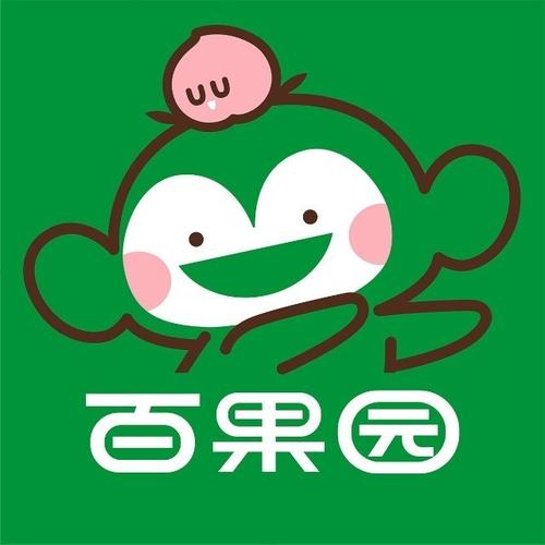 欢乐种果树最新红