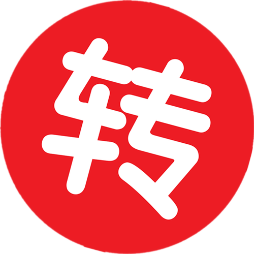 千千赚自动转发脚