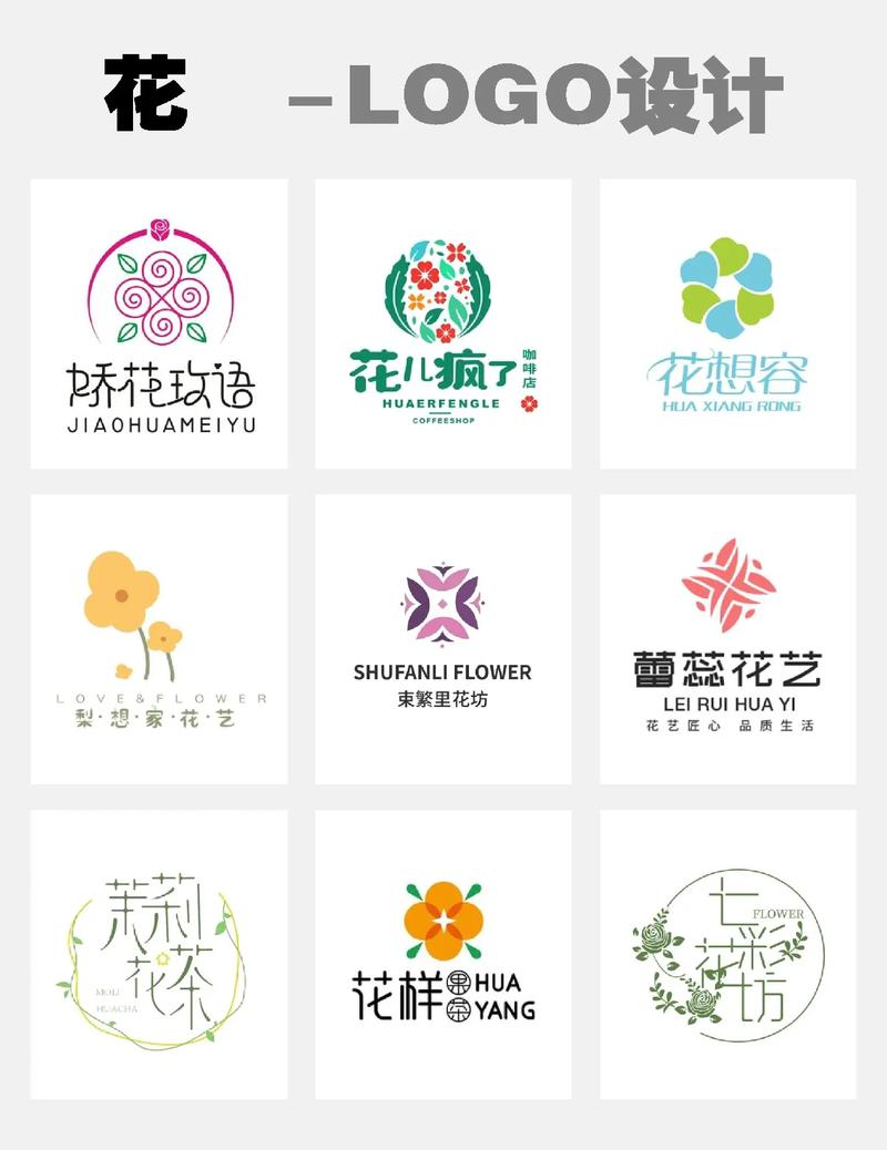 花倚104版最新