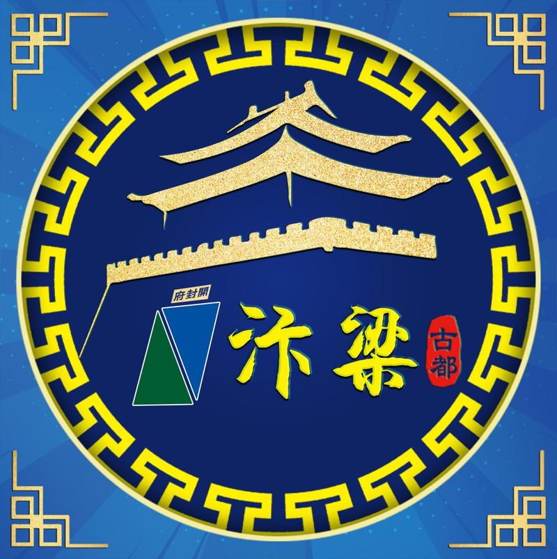 汴梁解压经营