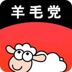软件分享合集软件库软件汇羊毛党缩略图