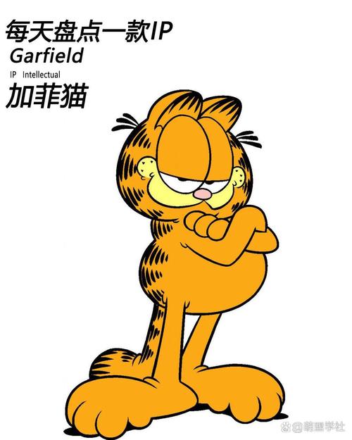 加菲猫梦想生活红