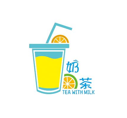 美味奶茶店