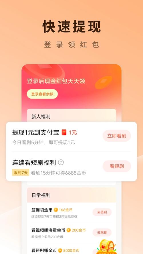 赛尔特之光红包版