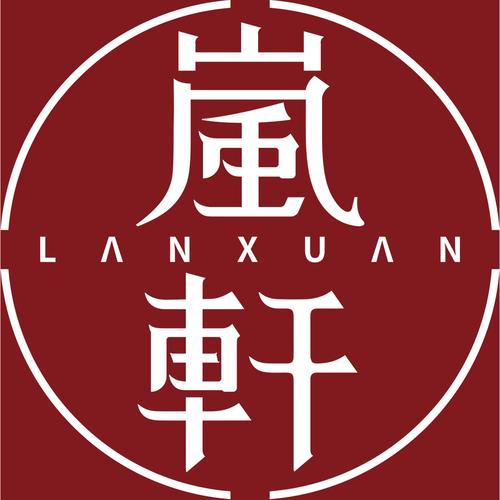 岚轩文学阅读器手图标