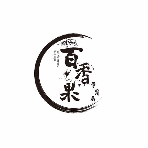 百香果书城免费版图标