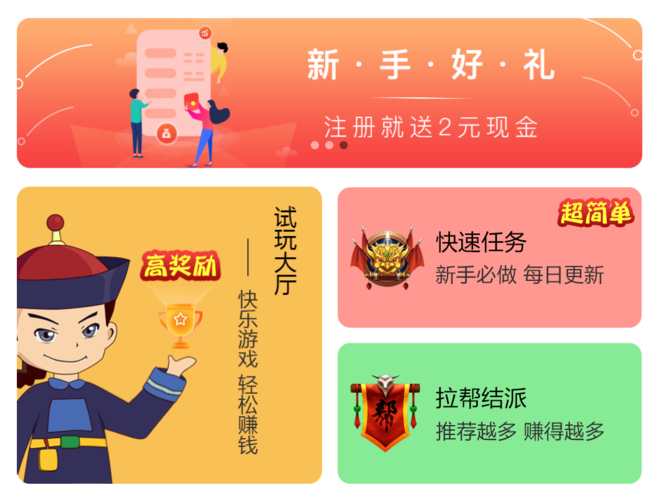 手赚侠2022