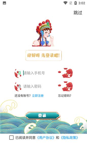 女娲抢红包王9.0排雷埋雷软件