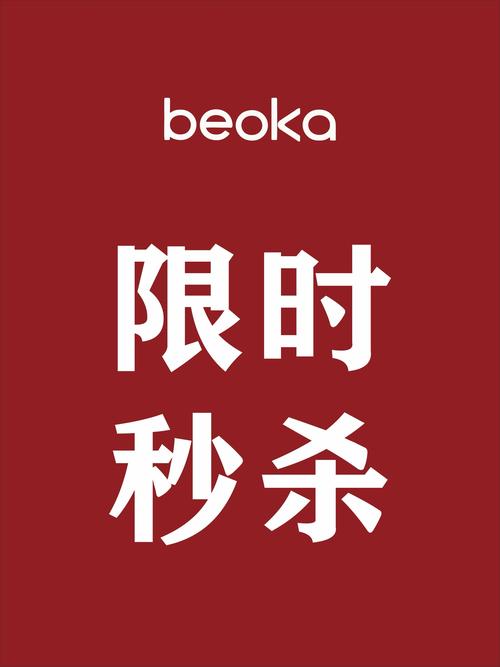 秒杀练习器手机版截图