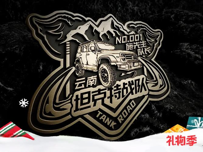 汽车防御合并战车