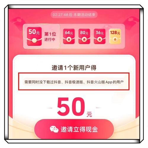 极速汇赚佣金图标