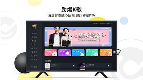 酷狗点歌机KTVTV版