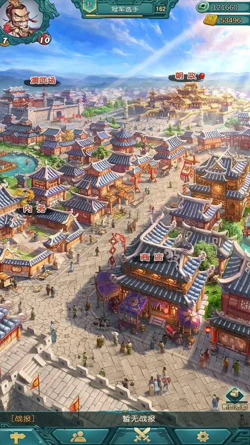 重逢SLG汉化游戏截图