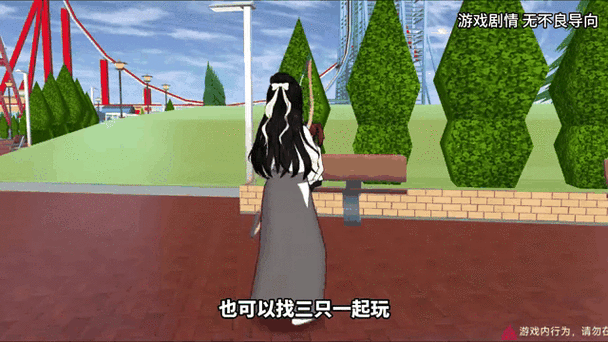樱花校园绿色钥匙修改器下载