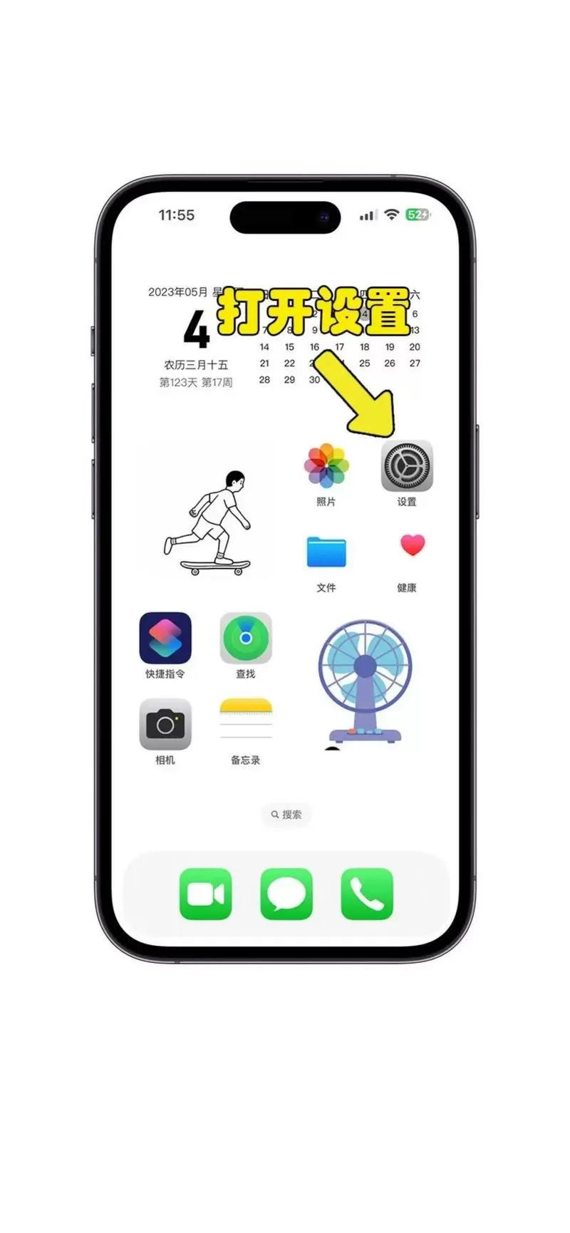如何查询手机充电次数
