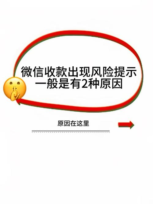 微信个人收款码泄露了有影响吗