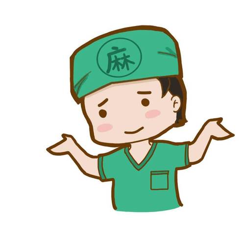 麻醉发明前的医生表情包