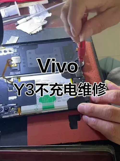 手机充电口凹陷修复步骤