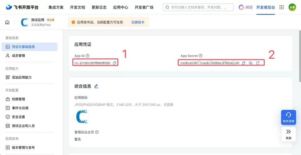 信用飞注册了怎么注销图标