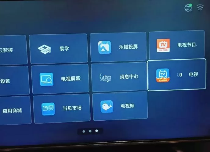 康佳电视无线投屏教程