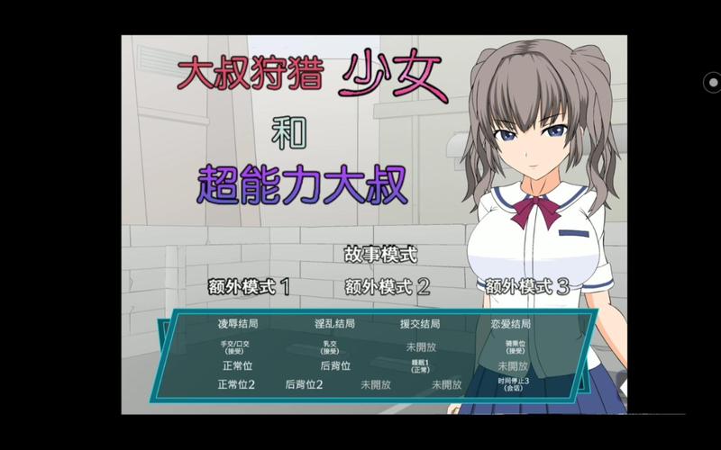 jsk狩猎少女攻略截图